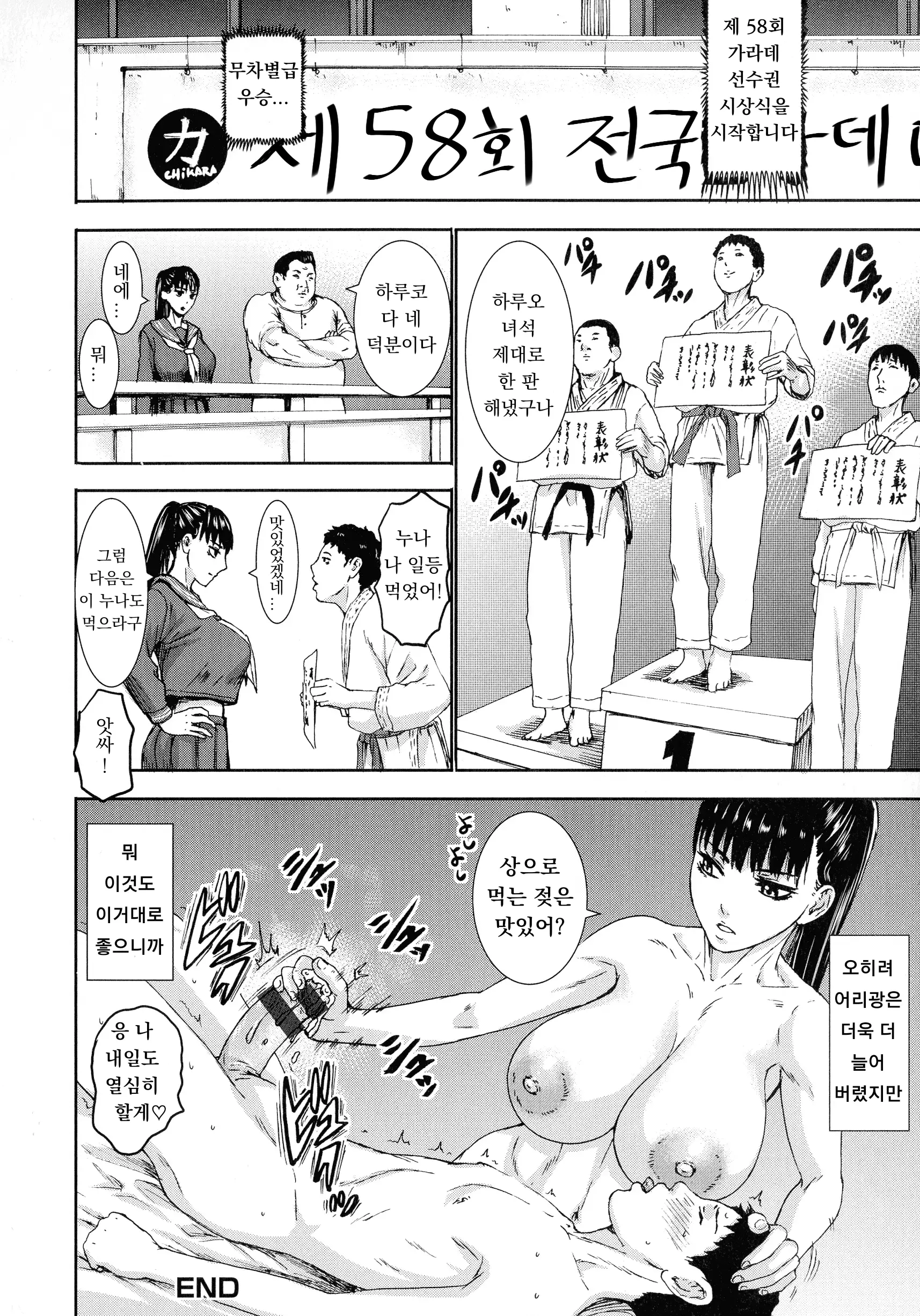 웹툰 이미지 220