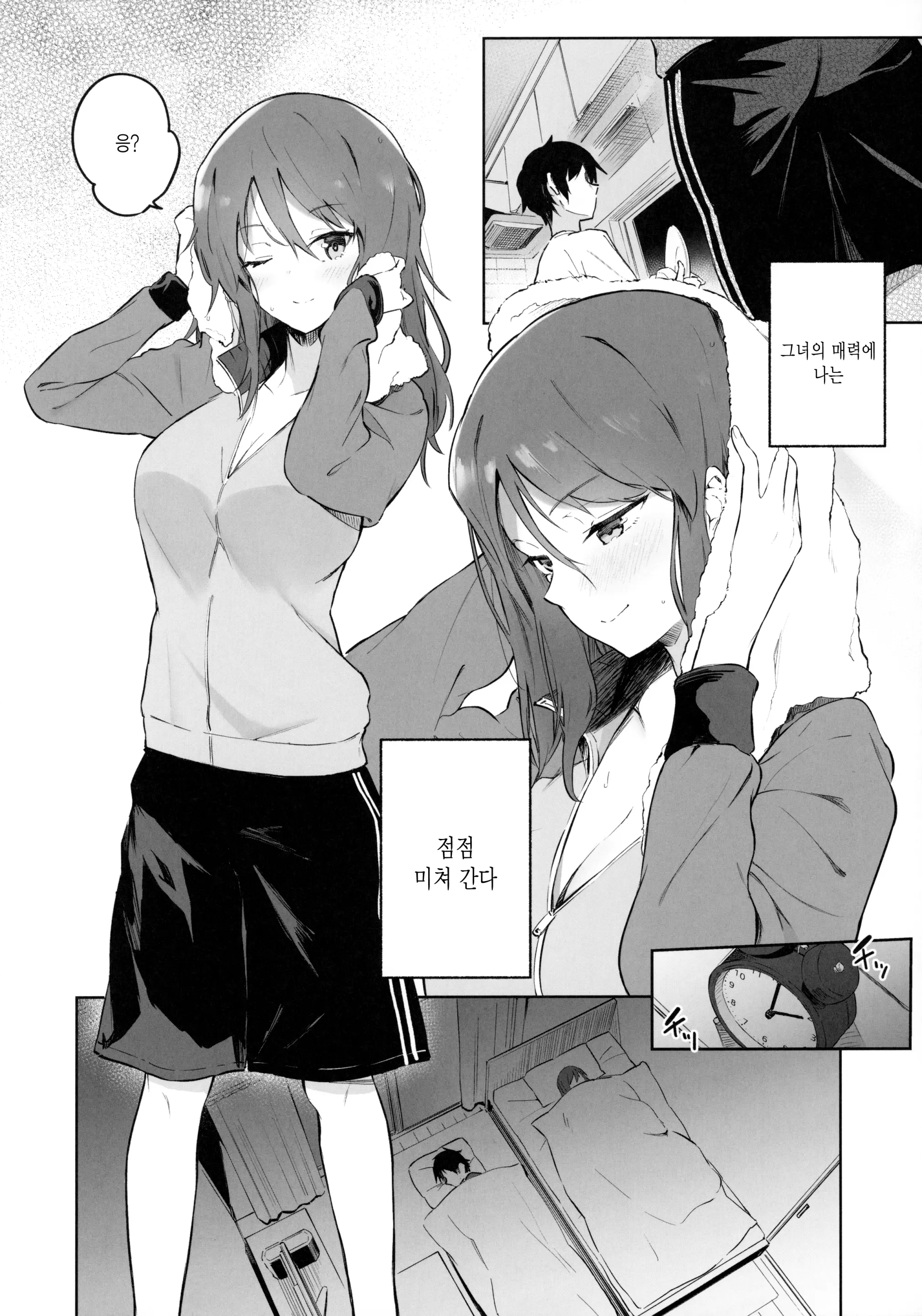 웹툰 이미지 8