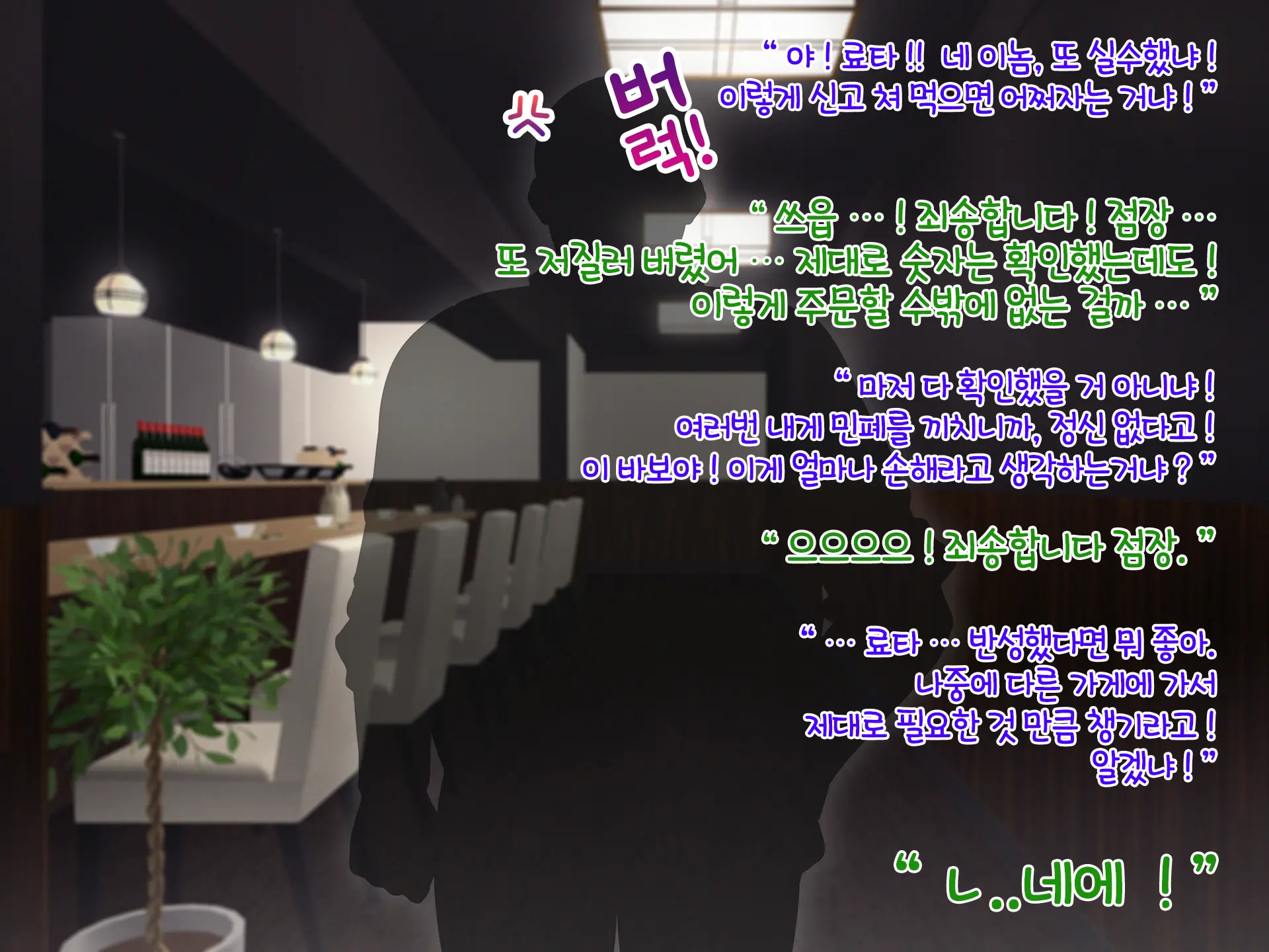웹툰 이미지 10