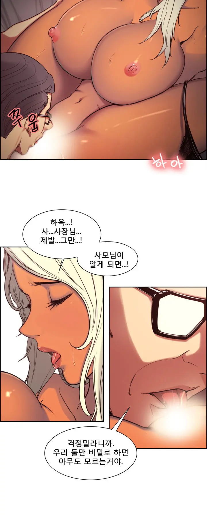 웹툰 이미지 35