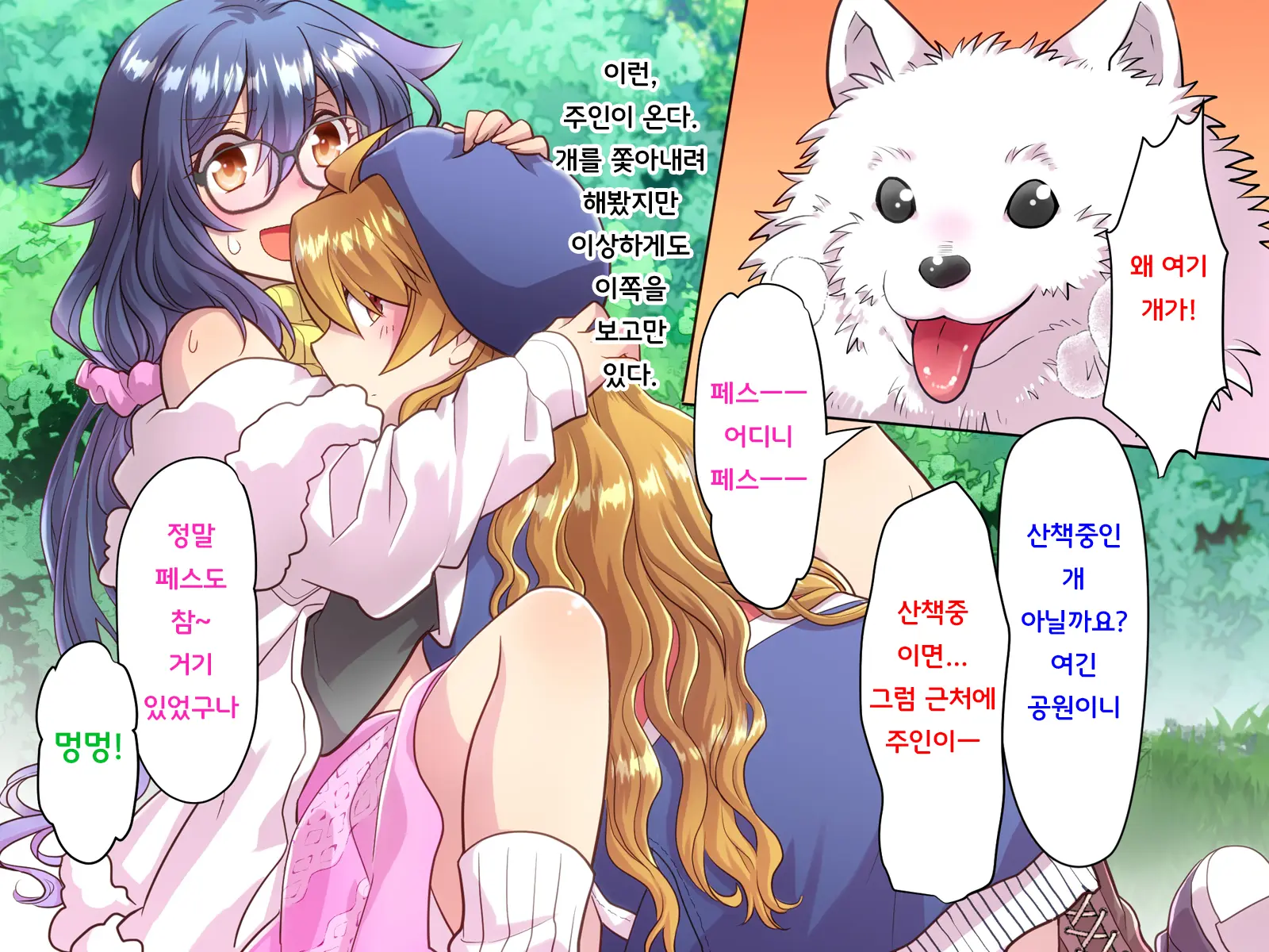 웹툰 이미지 146