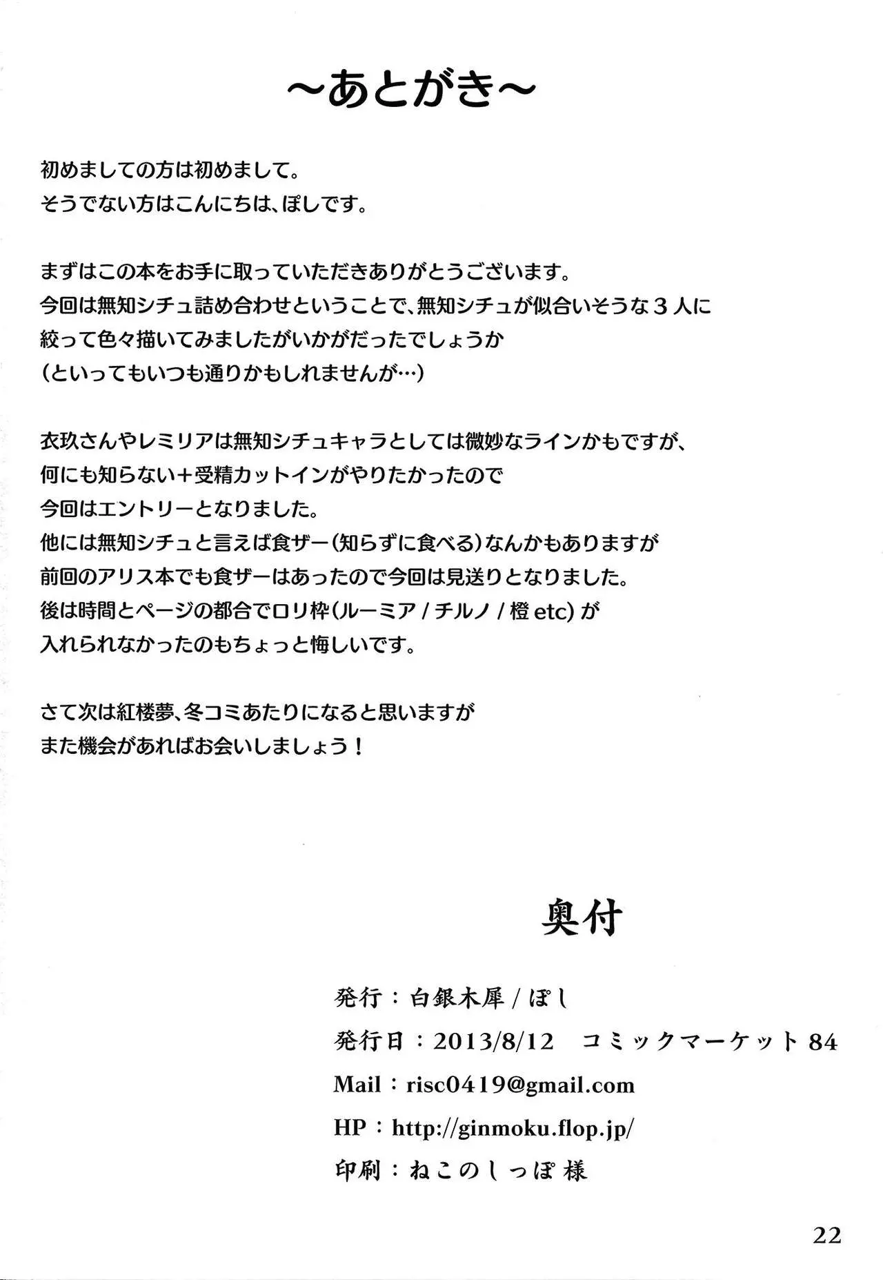 웹툰 이미지 20