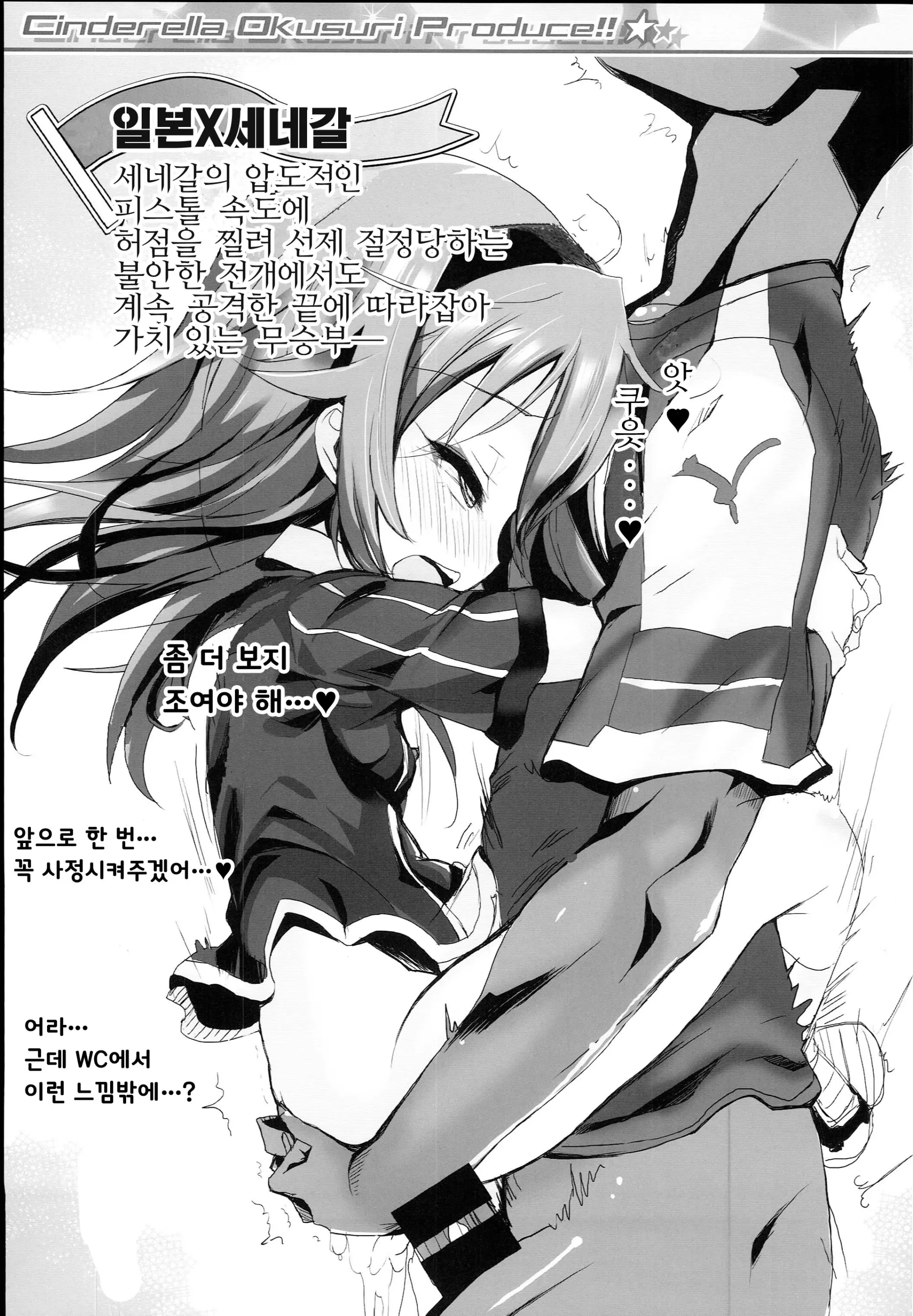 웹툰 이미지 8