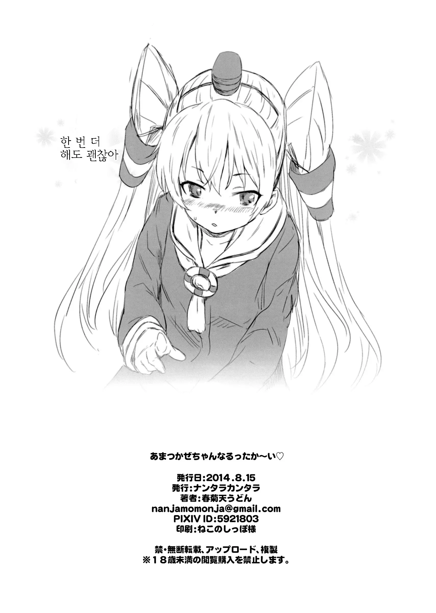 웹툰 이미지 10