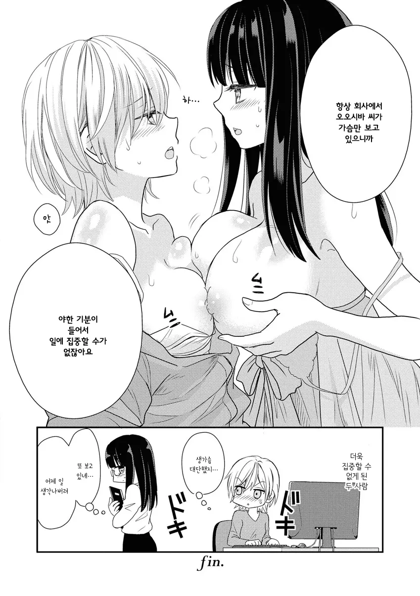 웹툰 이미지 52