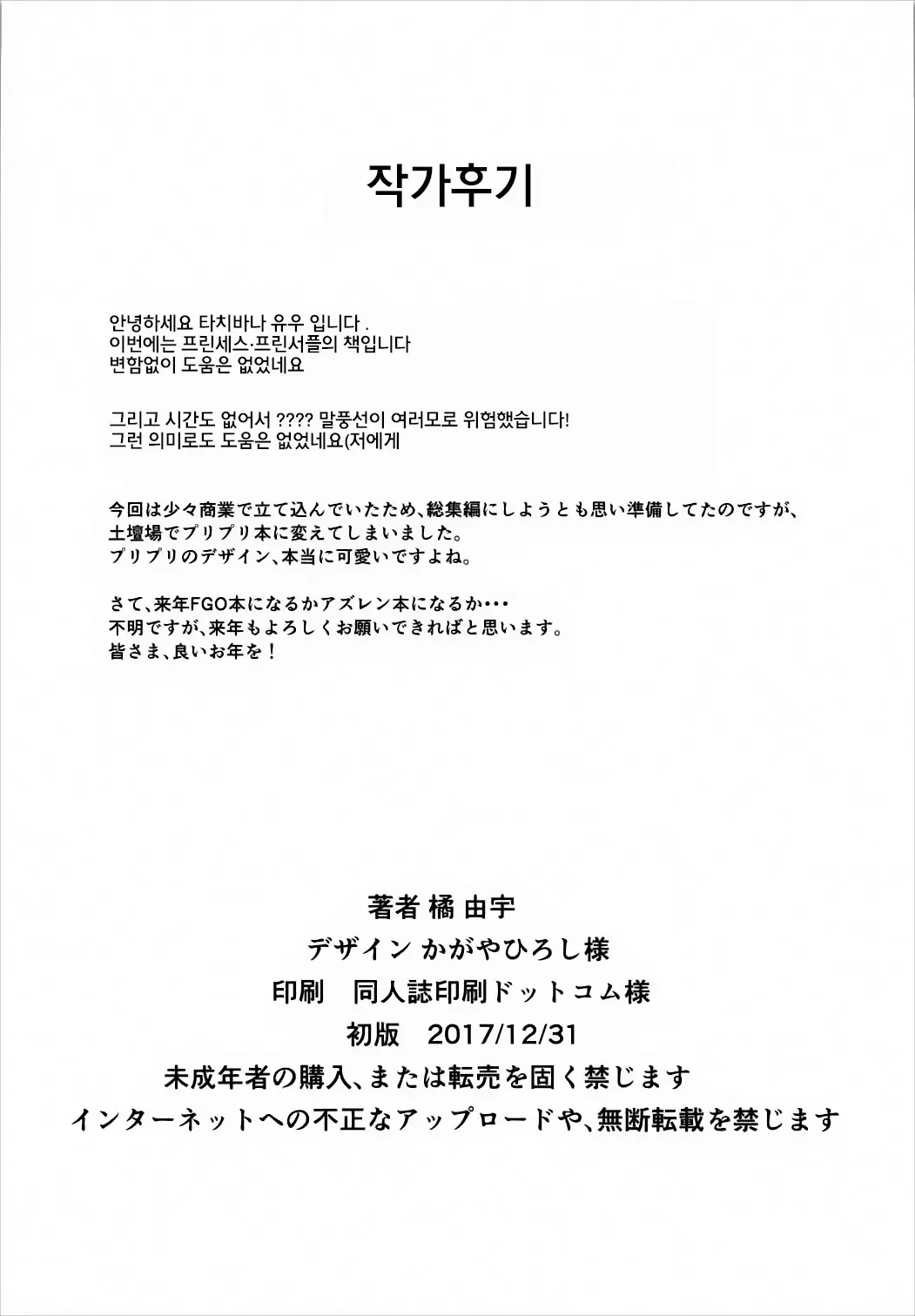 웹툰 이미지 20