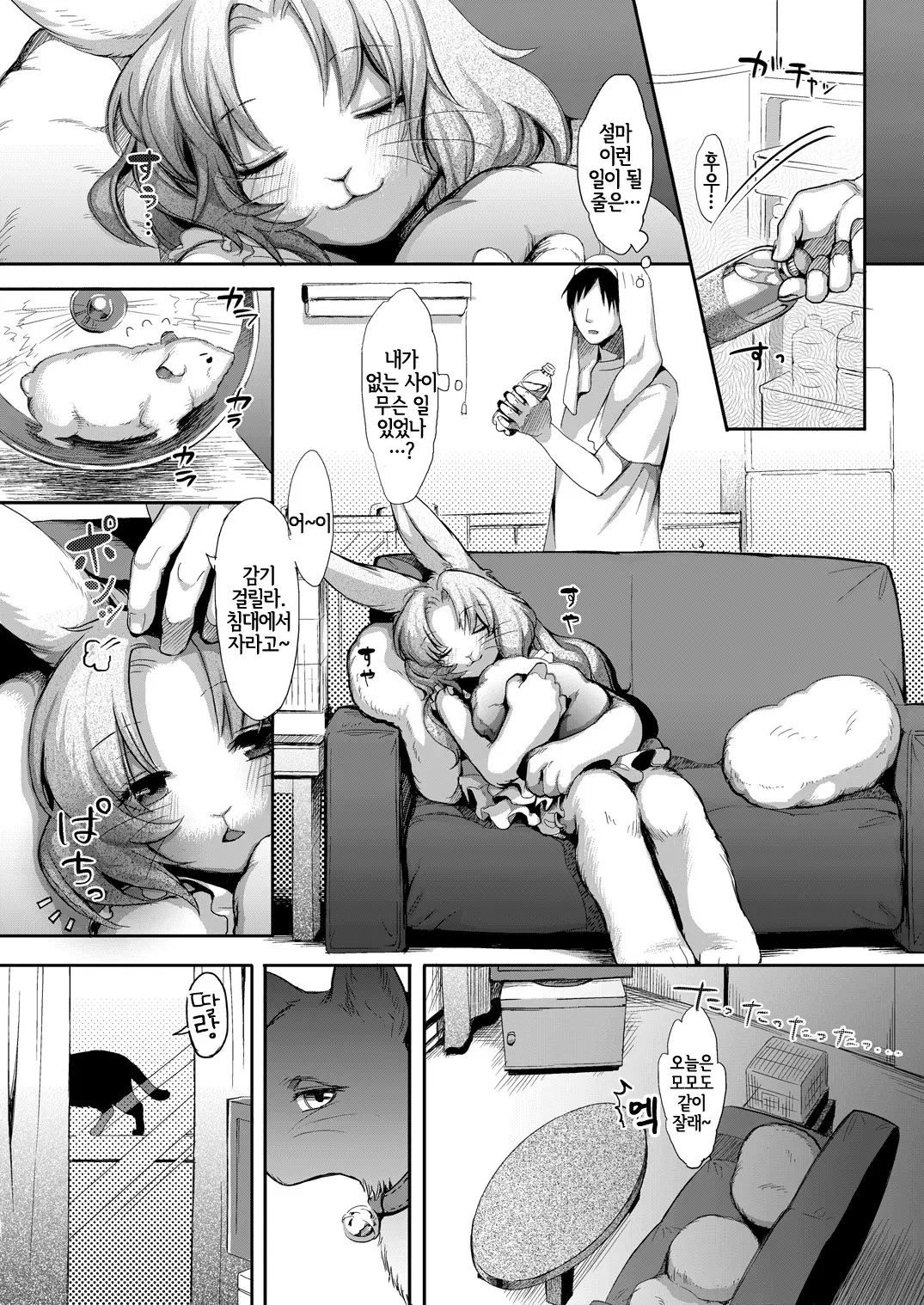 웹툰 이미지 21