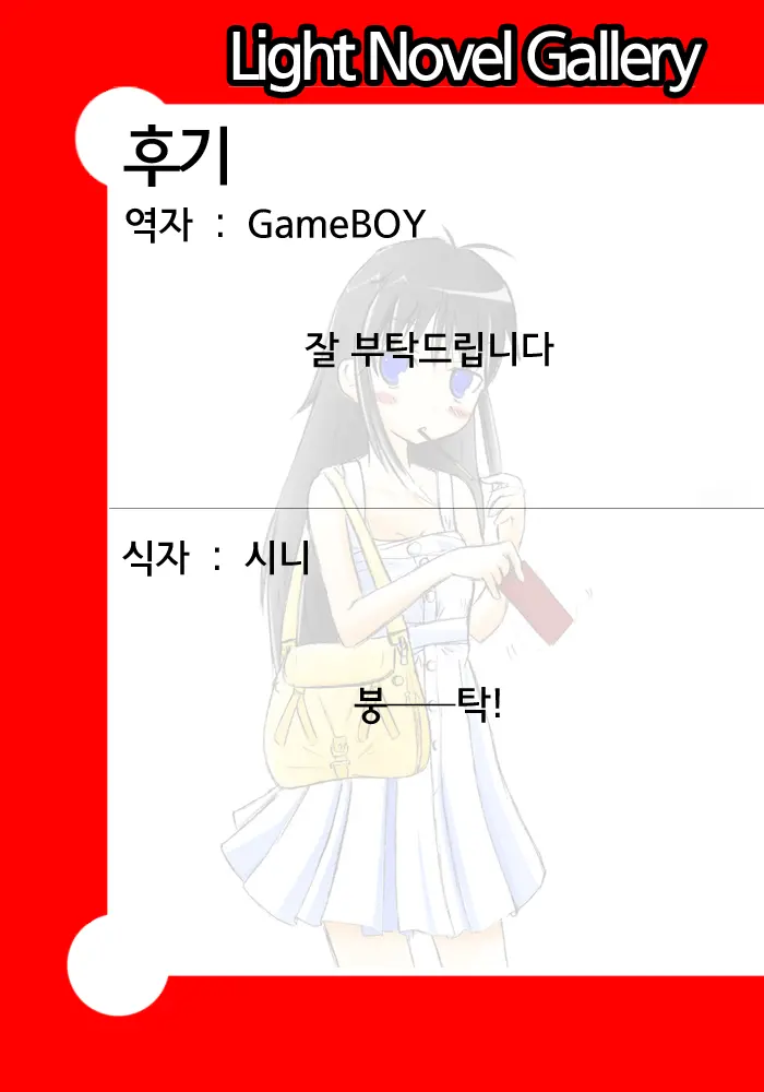웹툰 이미지 66