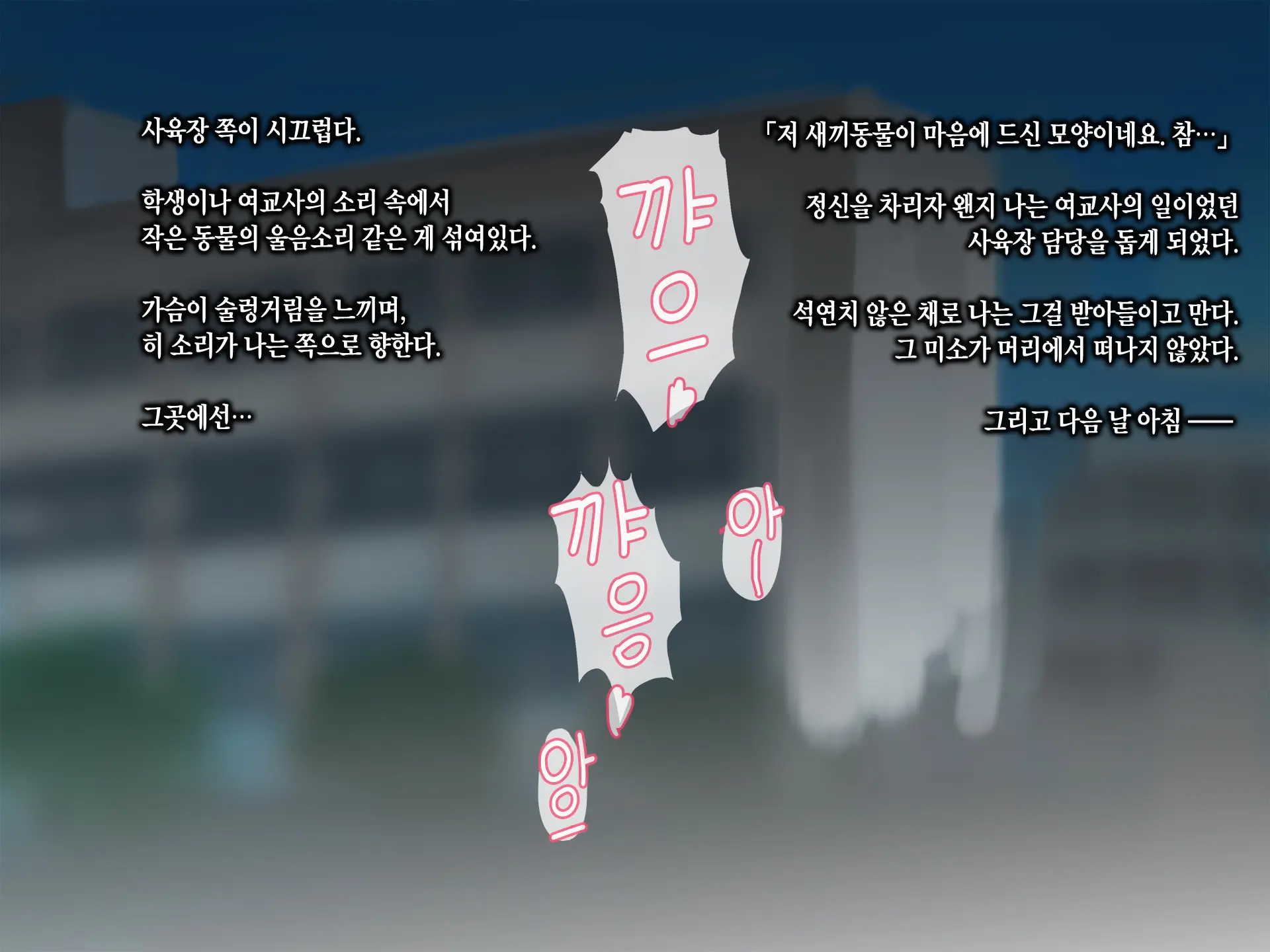 웹툰 이미지 9