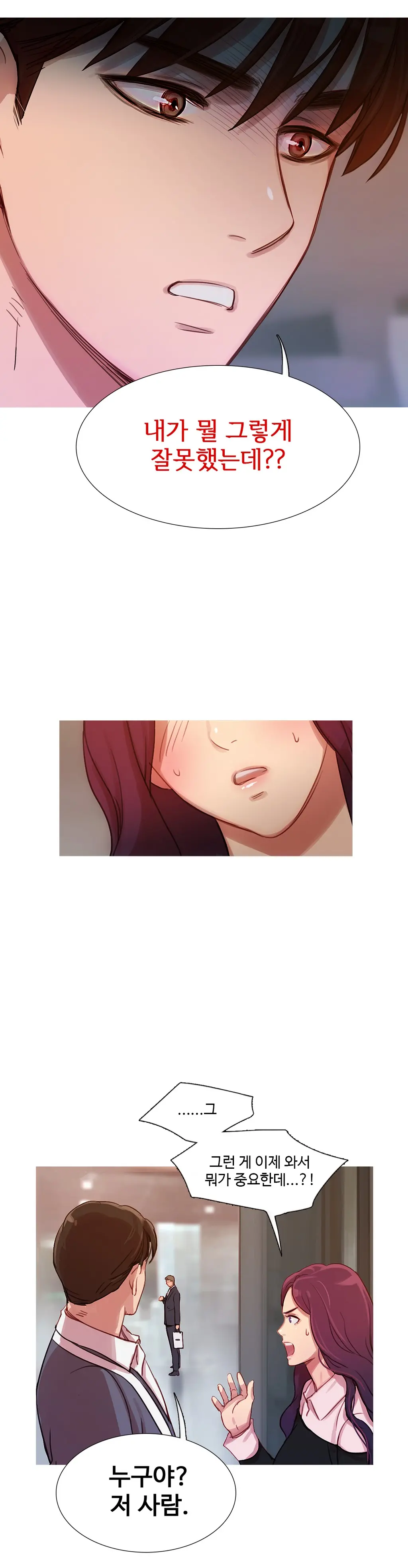 웹툰 이미지 335
