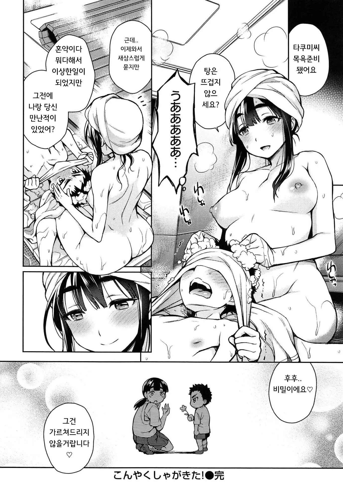 웹툰 이미지 98
