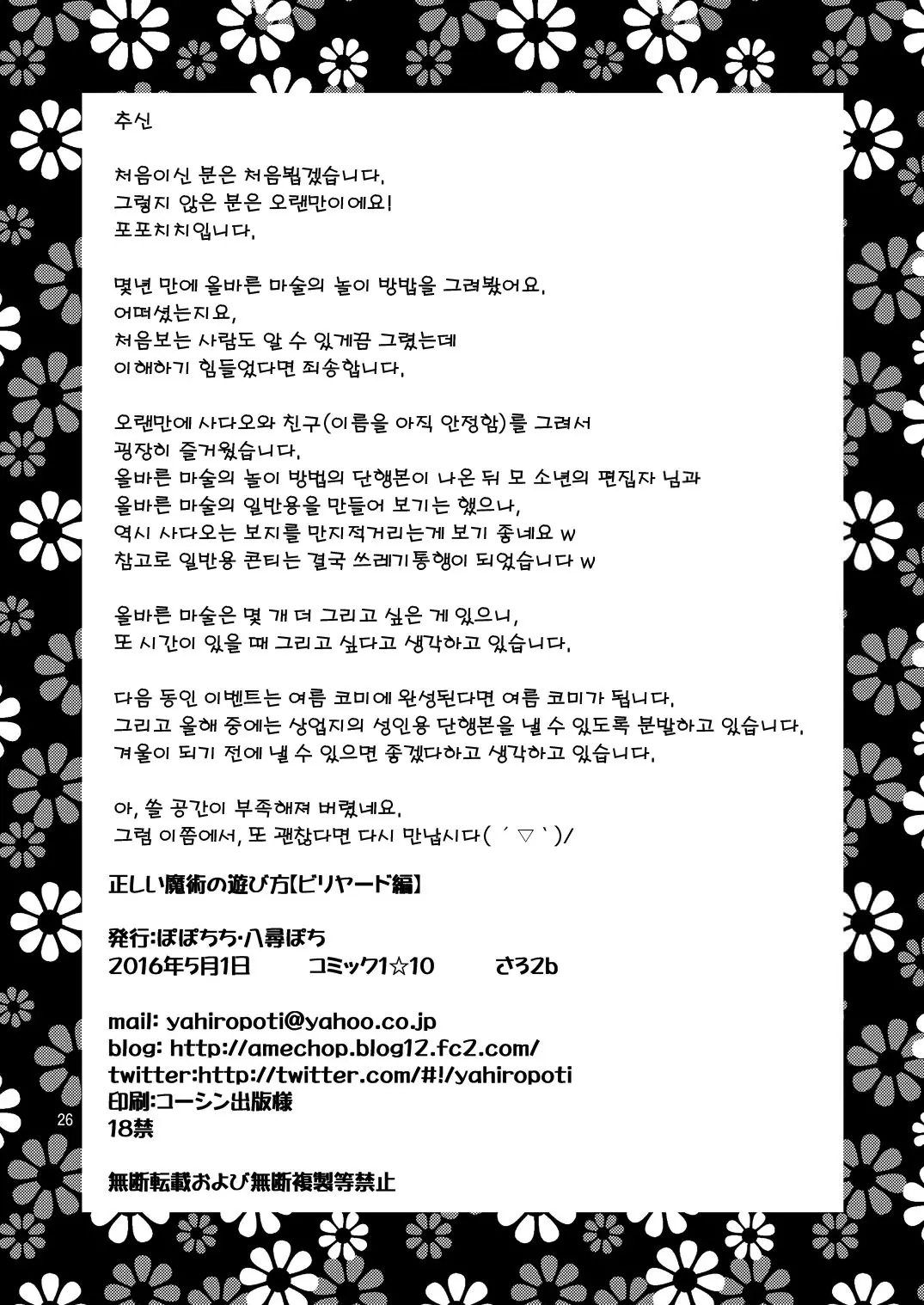 웹툰 이미지 25
