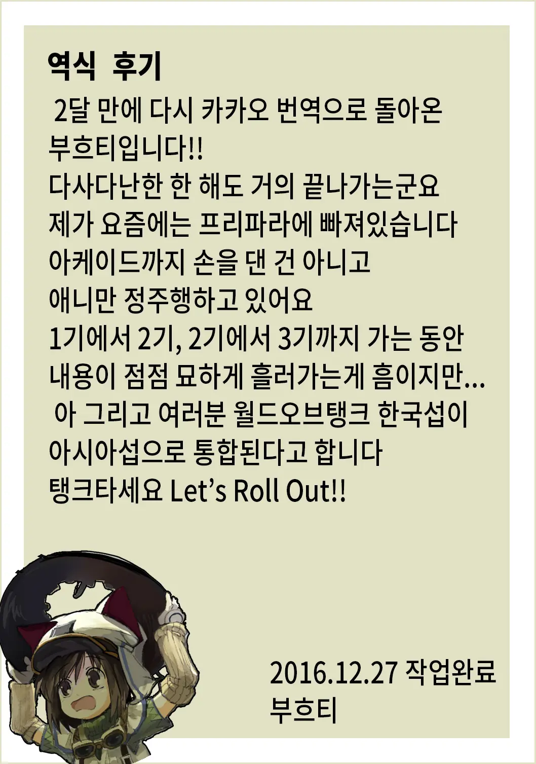 웹툰 이미지 21