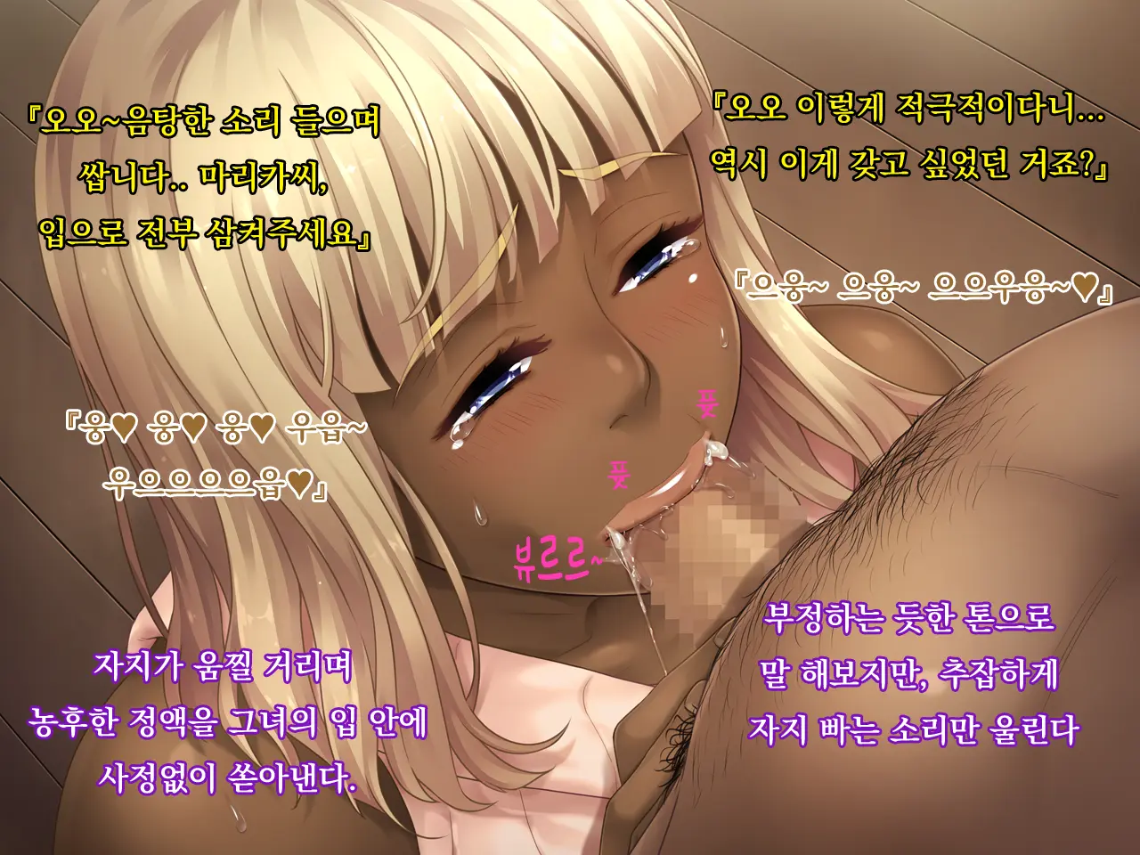 웹툰 이미지 45