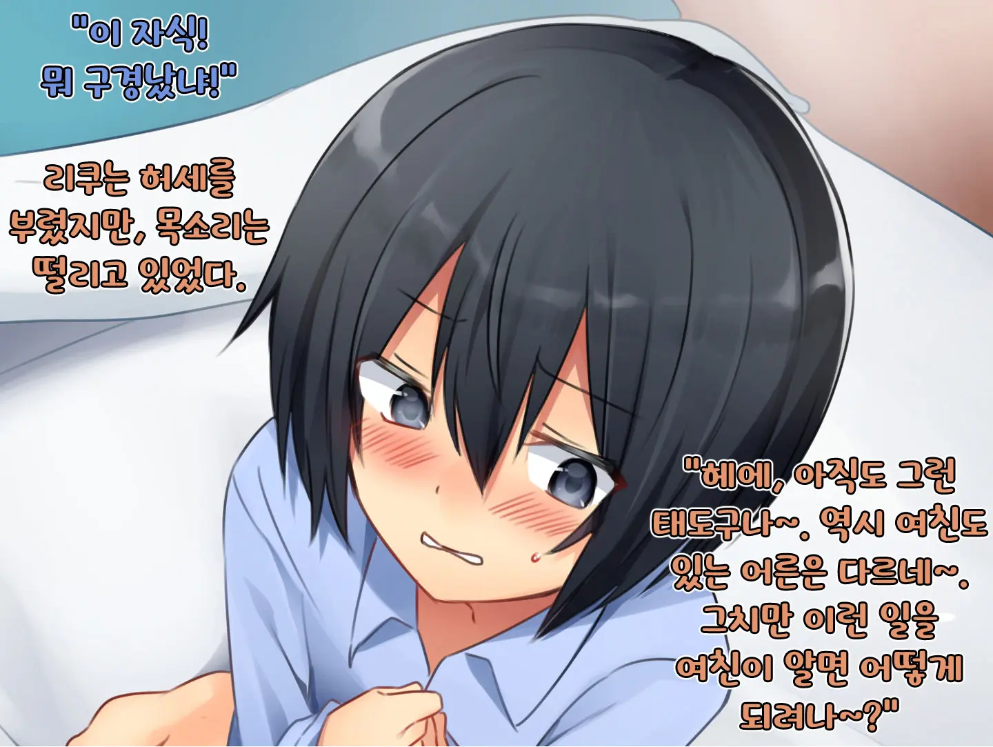 웹툰 이미지 11