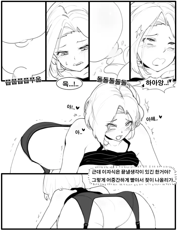 웹툰 이미지 9