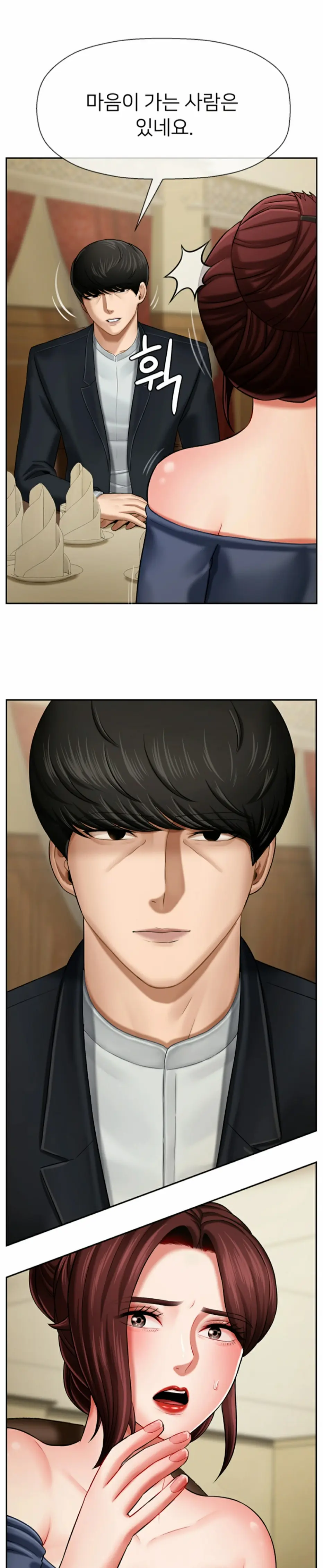 웹툰 이미지 14