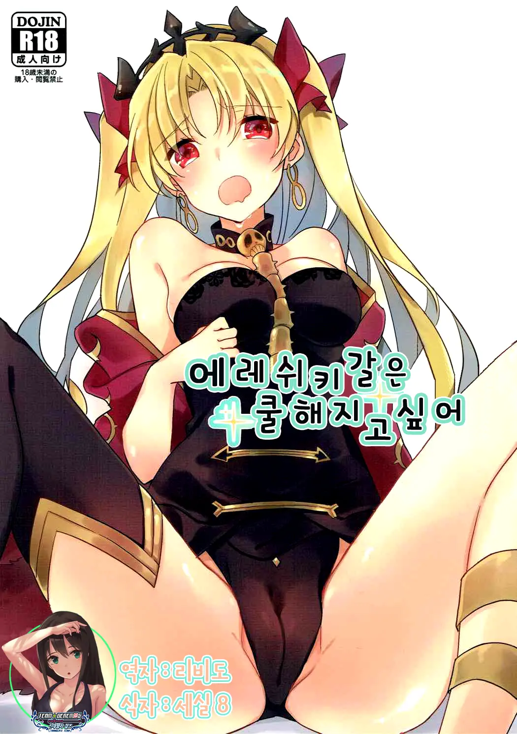 웹툰 이미지 1