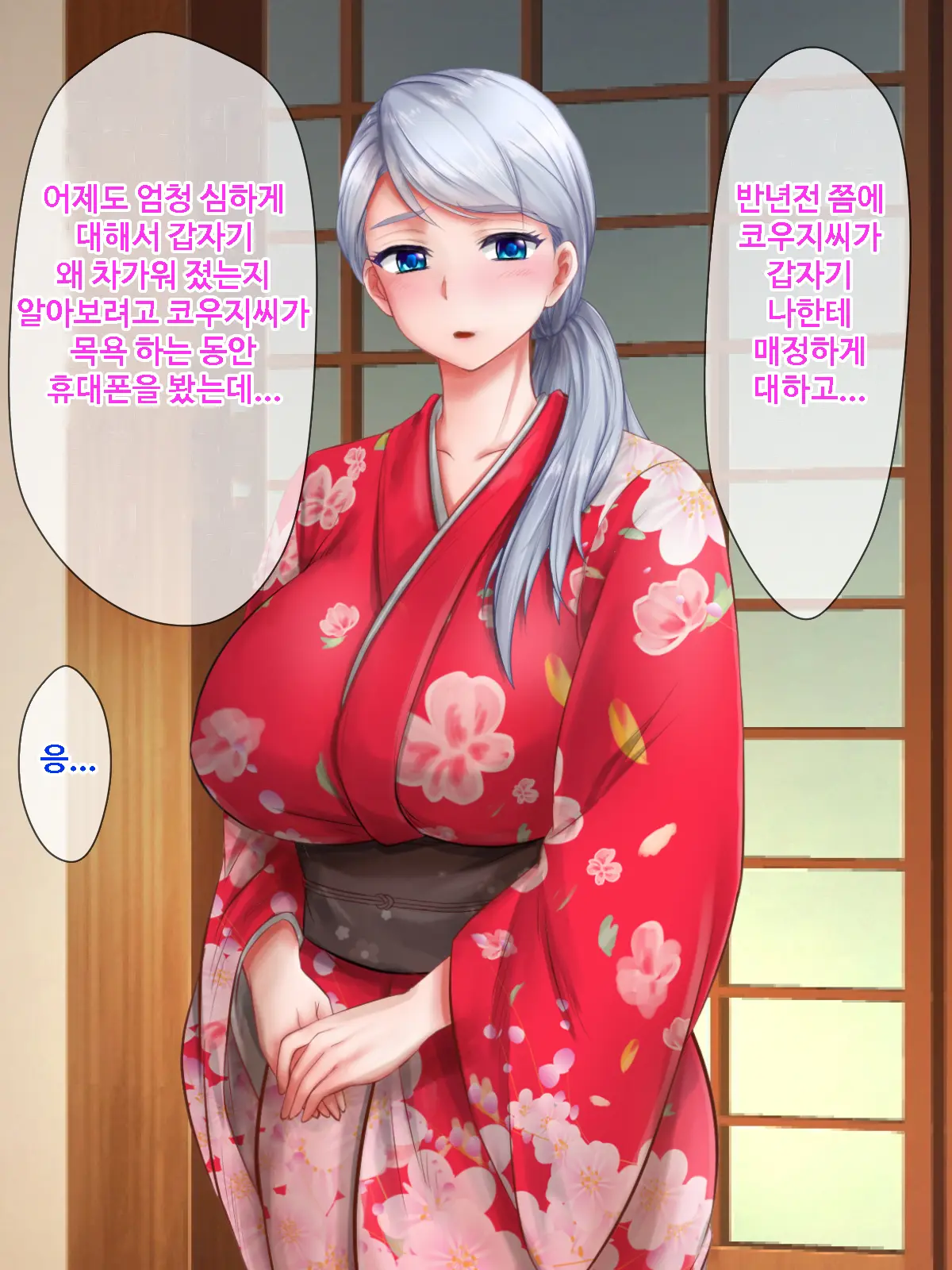 웹툰 이미지 125