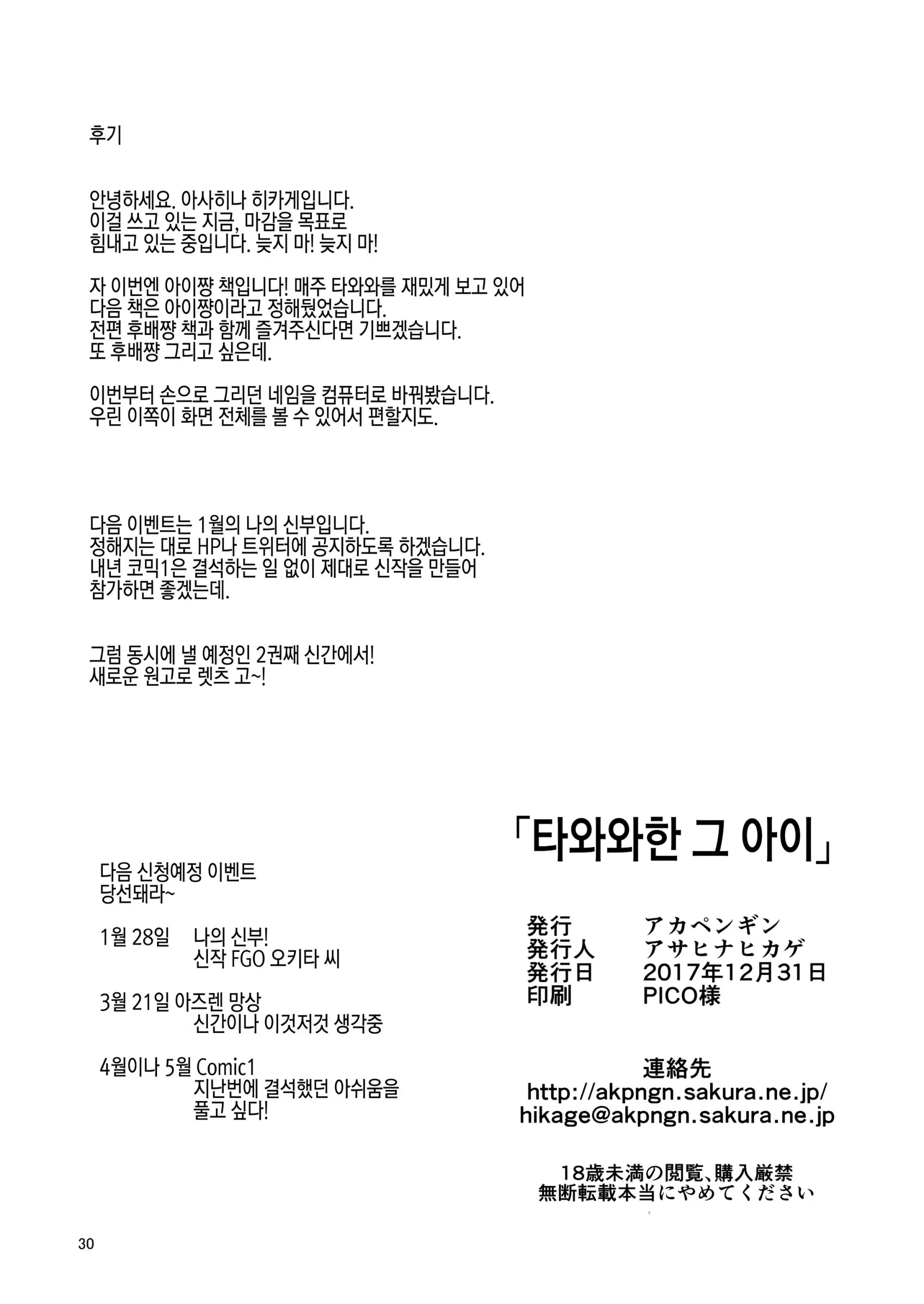 웹툰 이미지 28