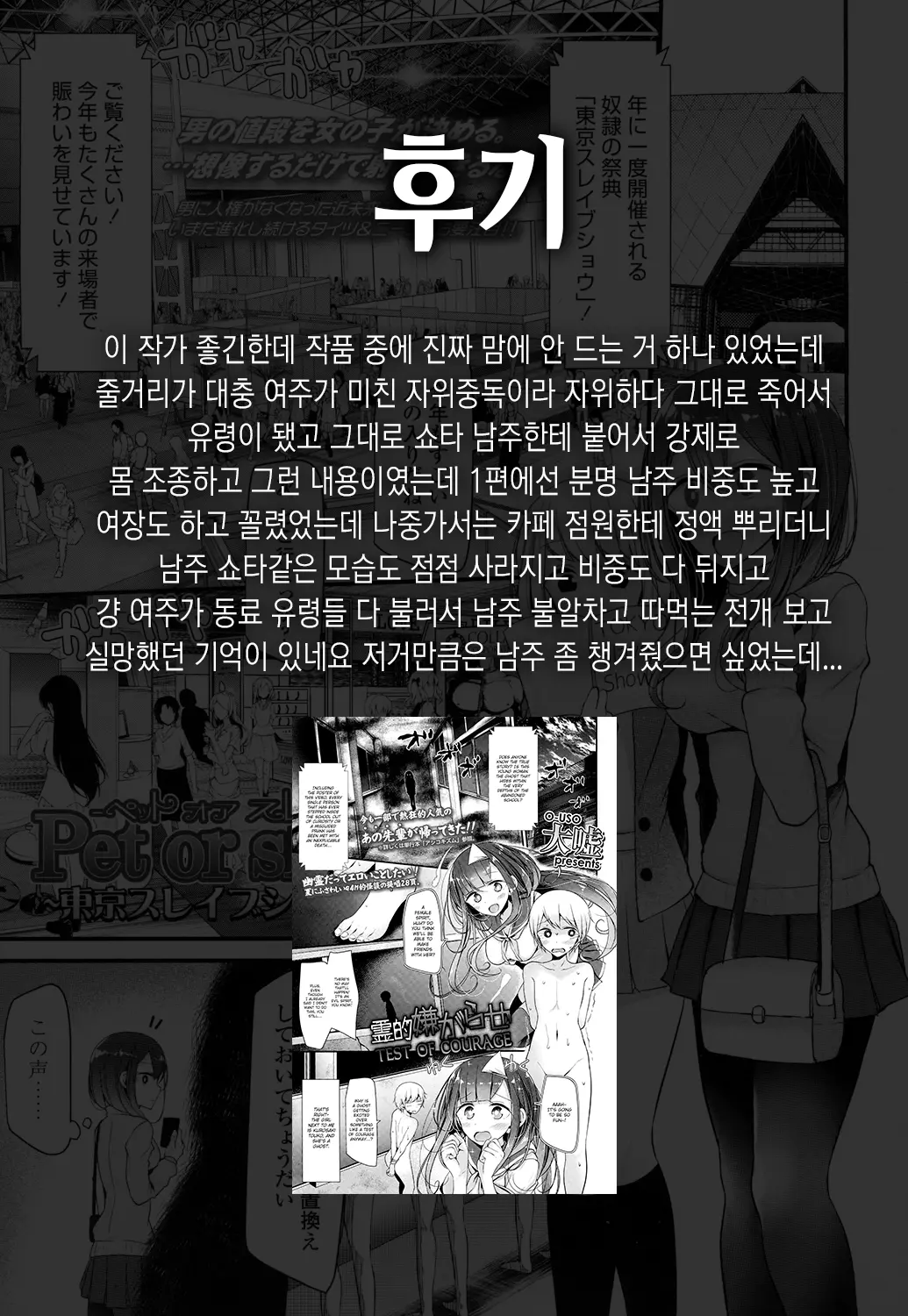 웹툰 이미지 27