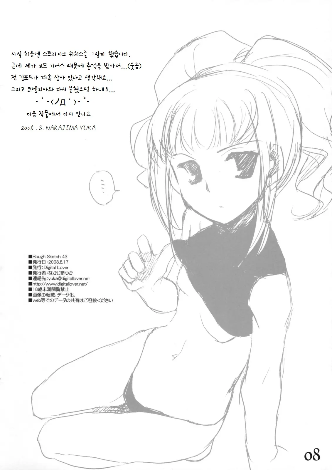 웹툰 이미지 7