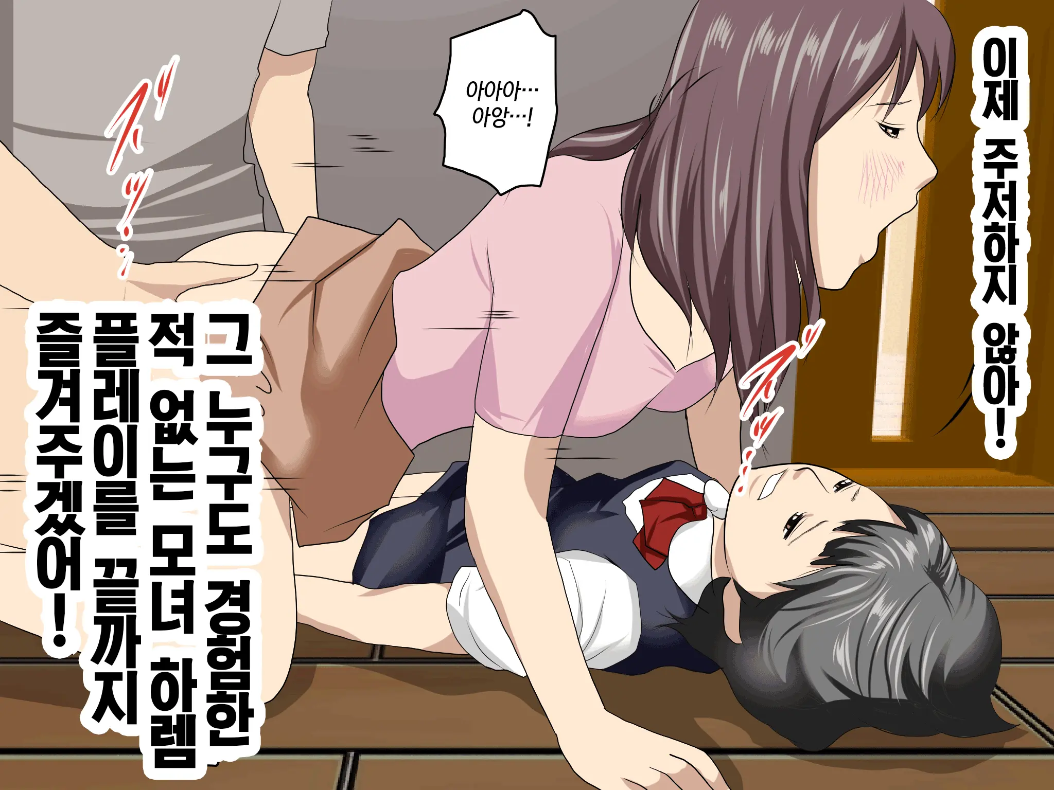 웹툰 이미지 456