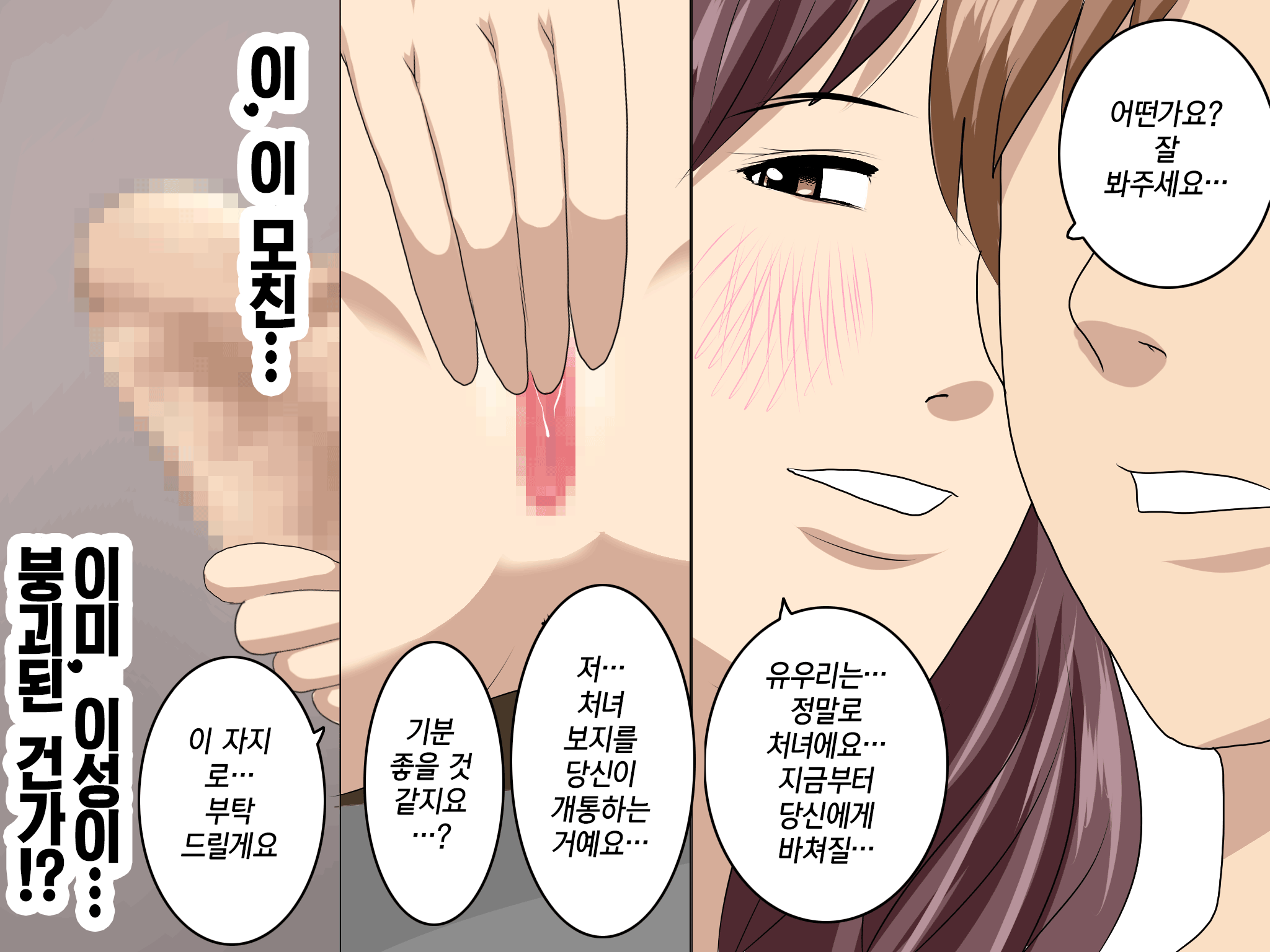 웹툰 이미지 327