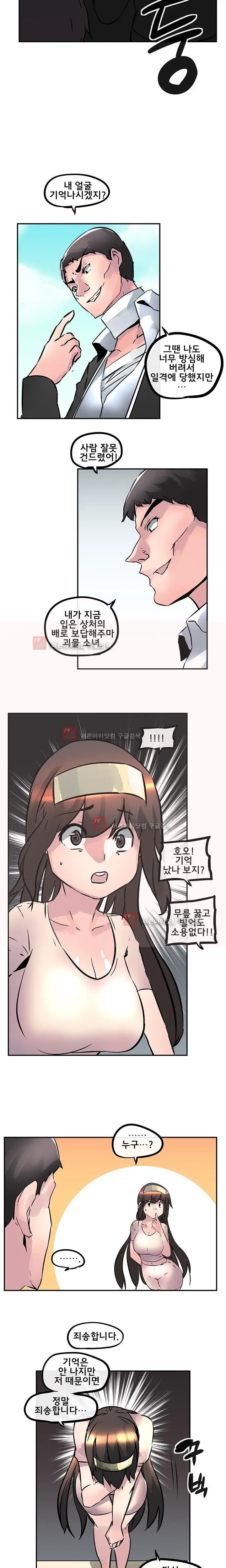 웹툰 이미지 367