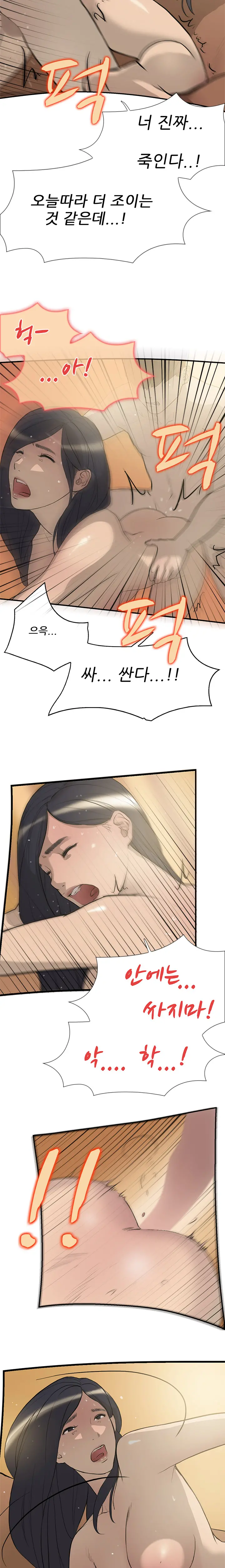 웹툰 이미지 259