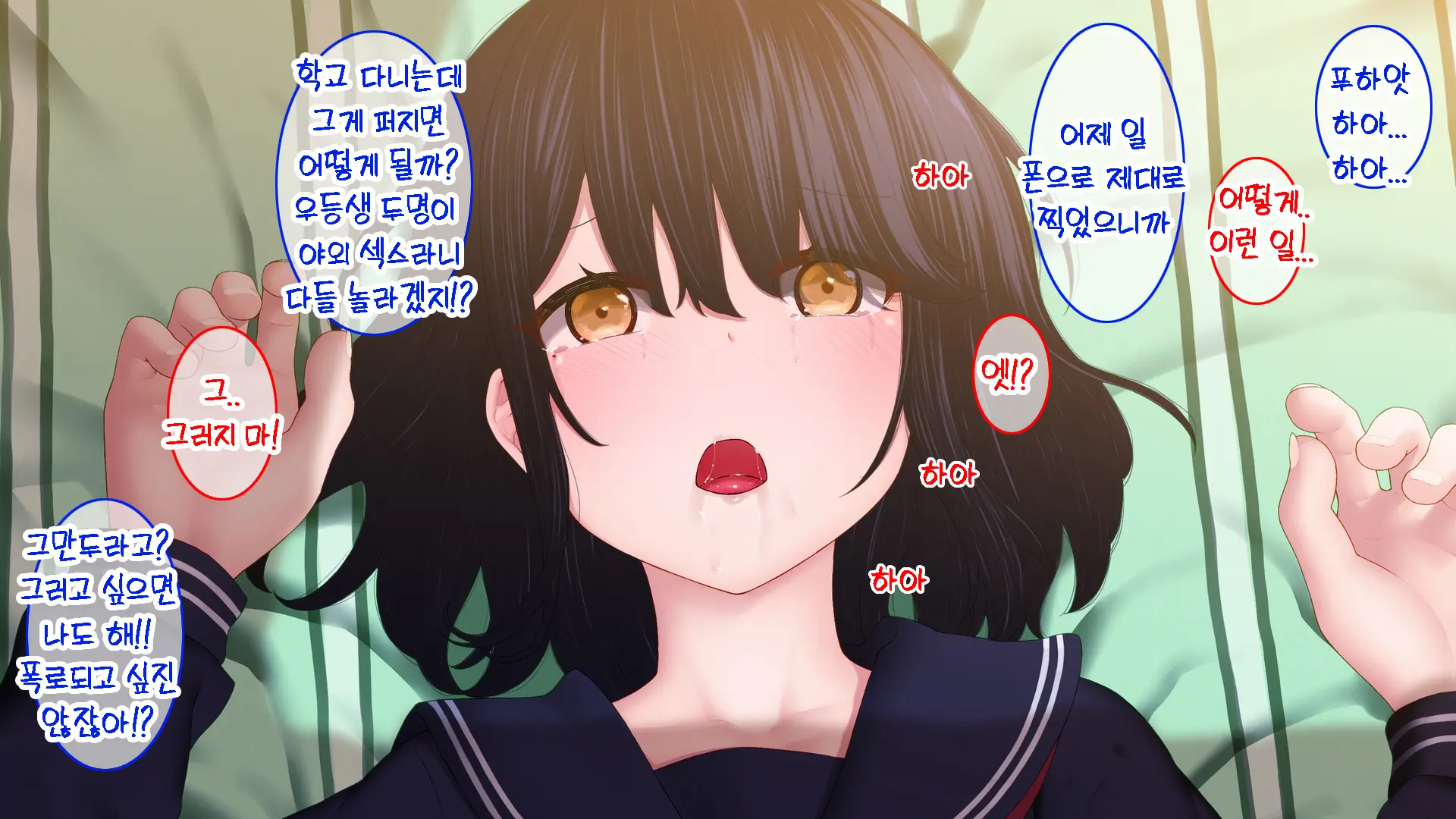 웹툰 이미지 21
