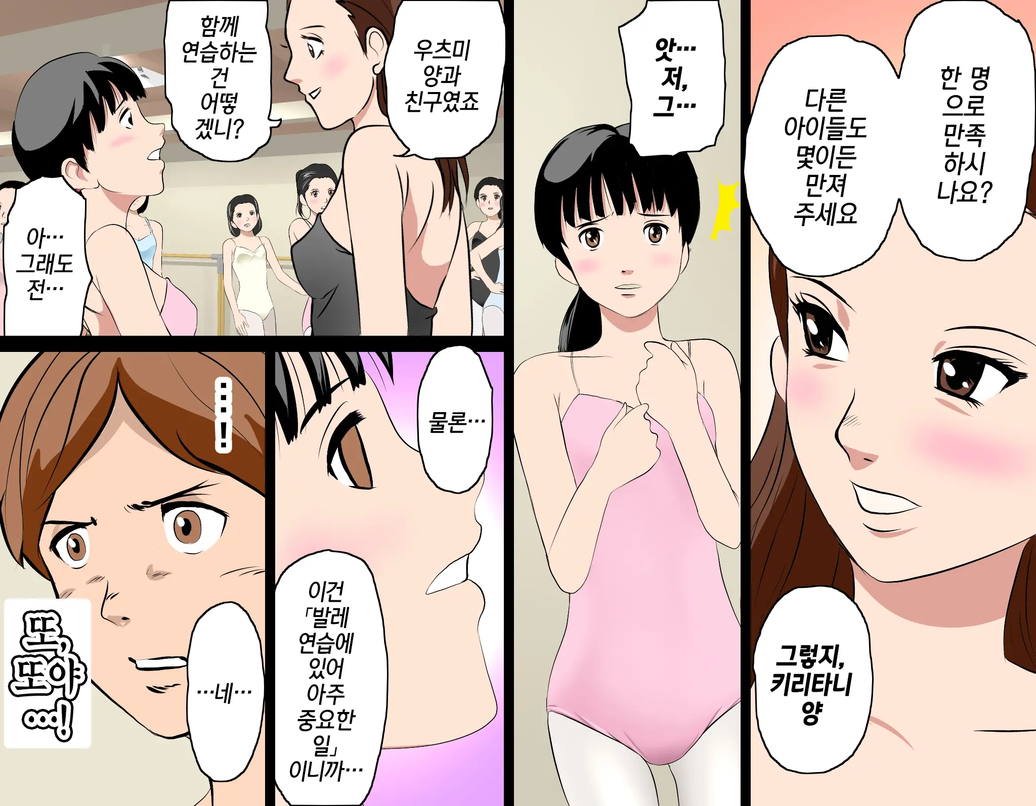 웹툰 이미지 97