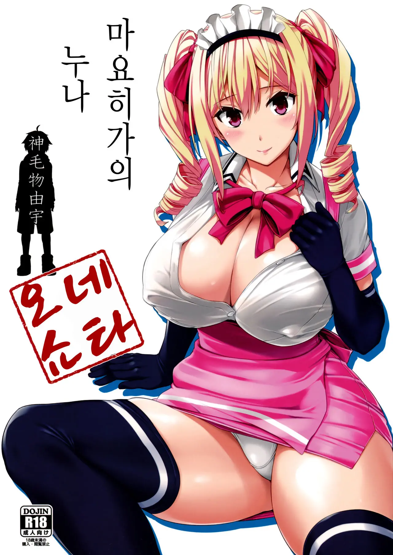 웹툰 이미지 0