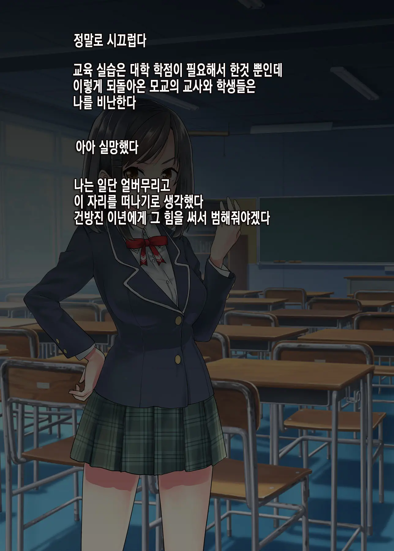 웹툰 이미지 8