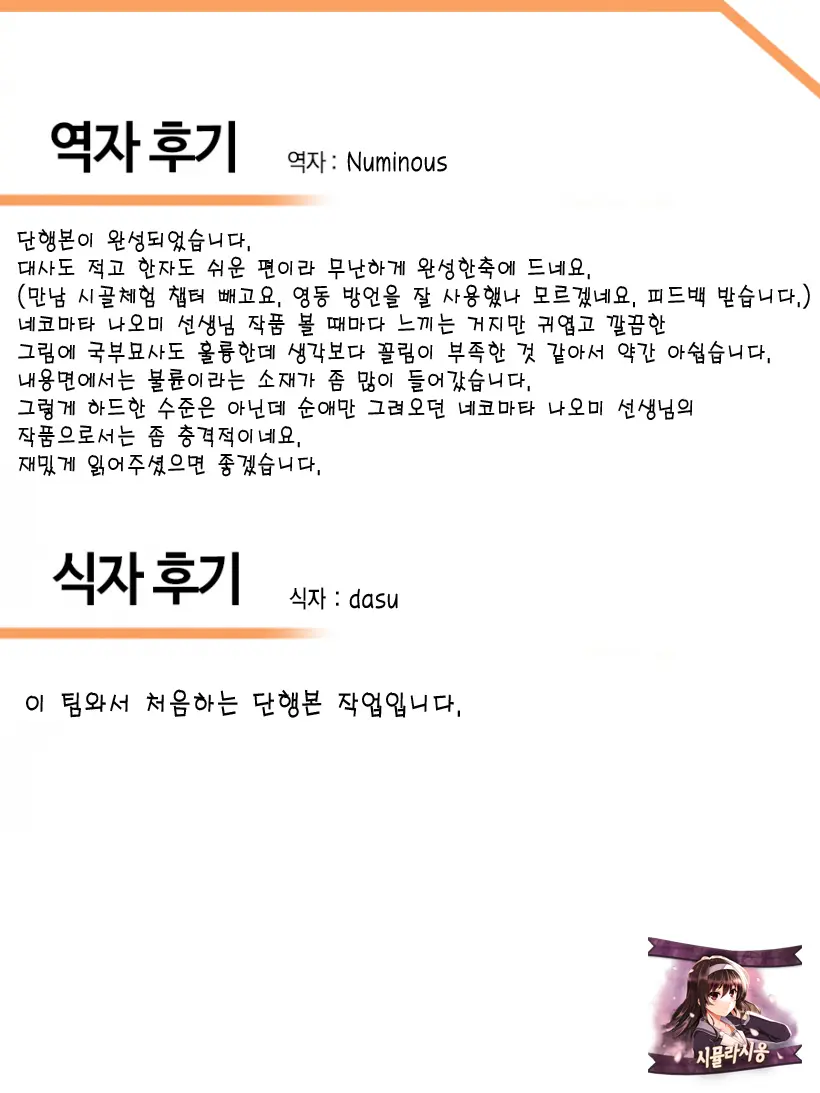 웹툰 이미지 221