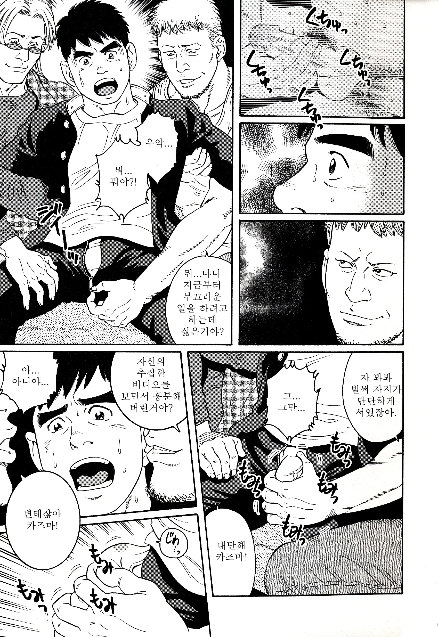 웹툰 이미지 20