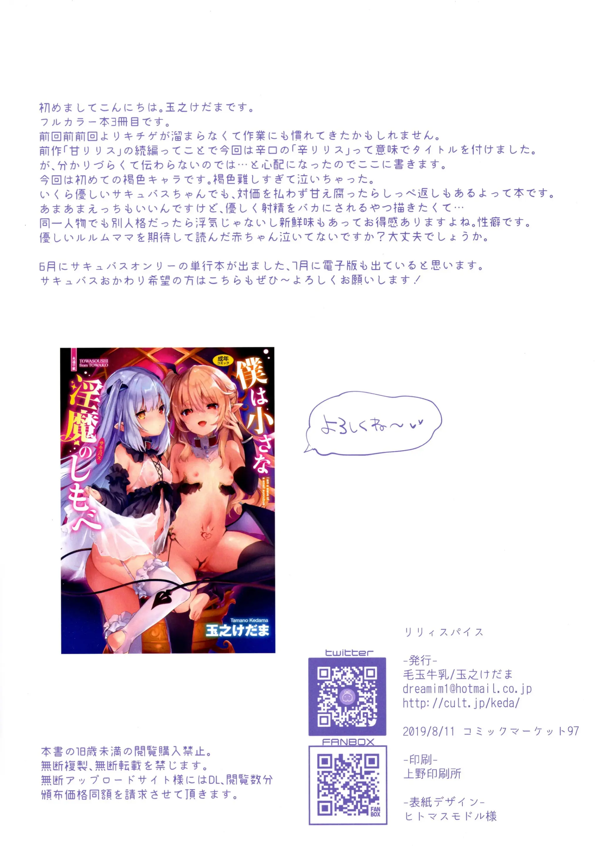 웹툰 이미지 24