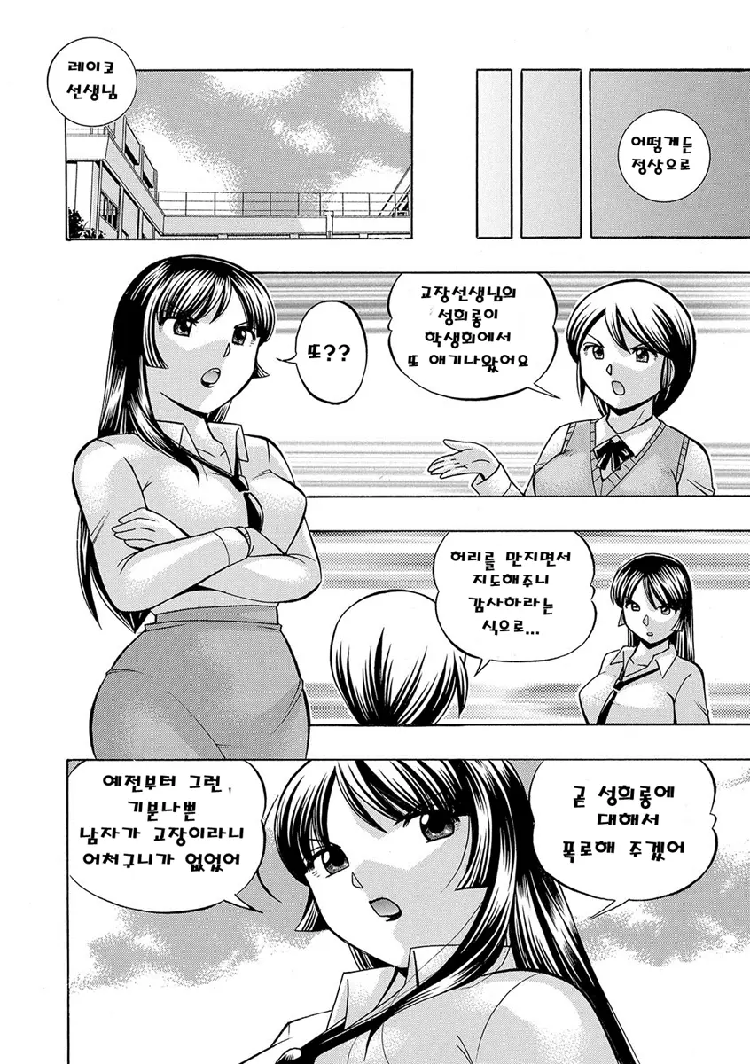 웹툰 이미지 66