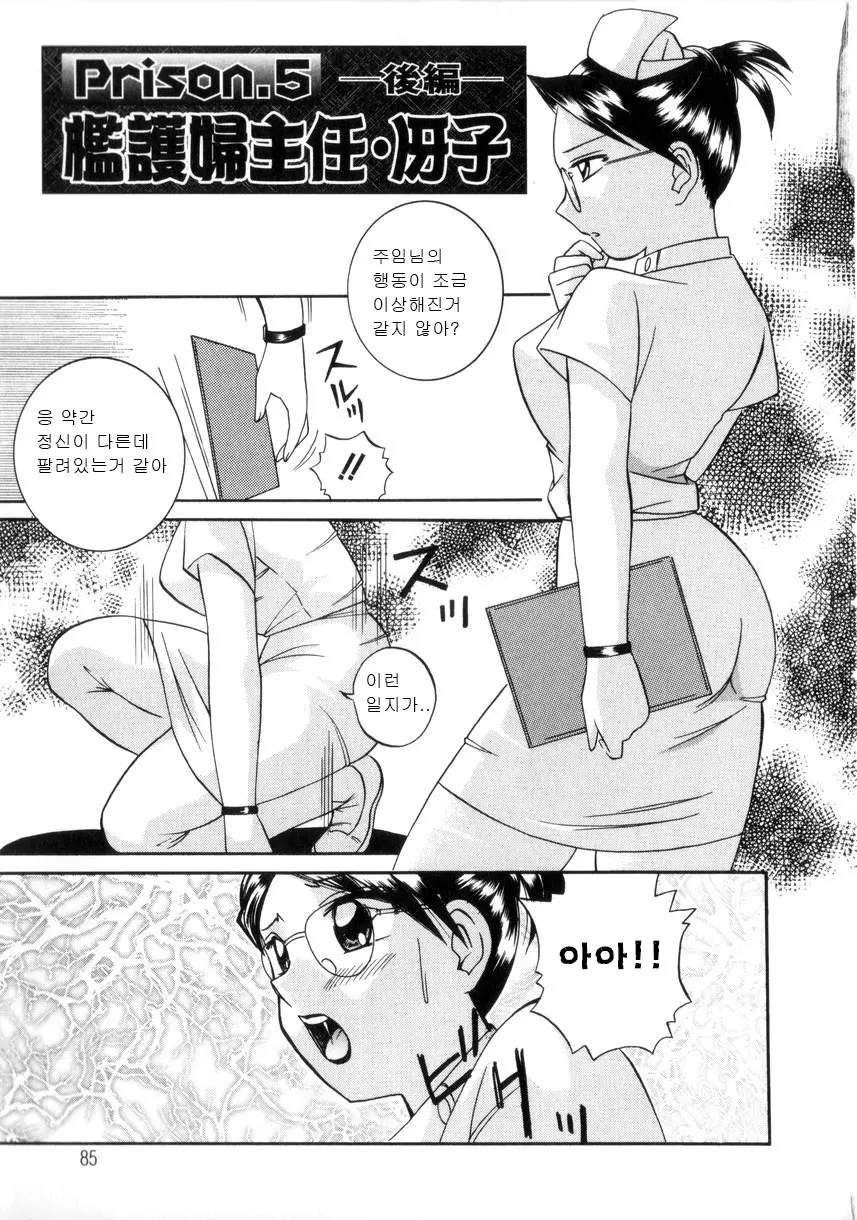 웹툰 이미지 84