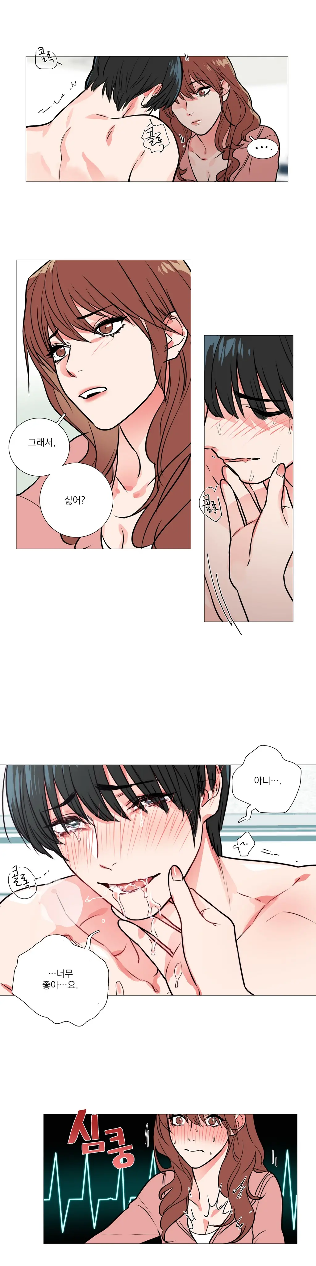 웹툰 이미지 229
