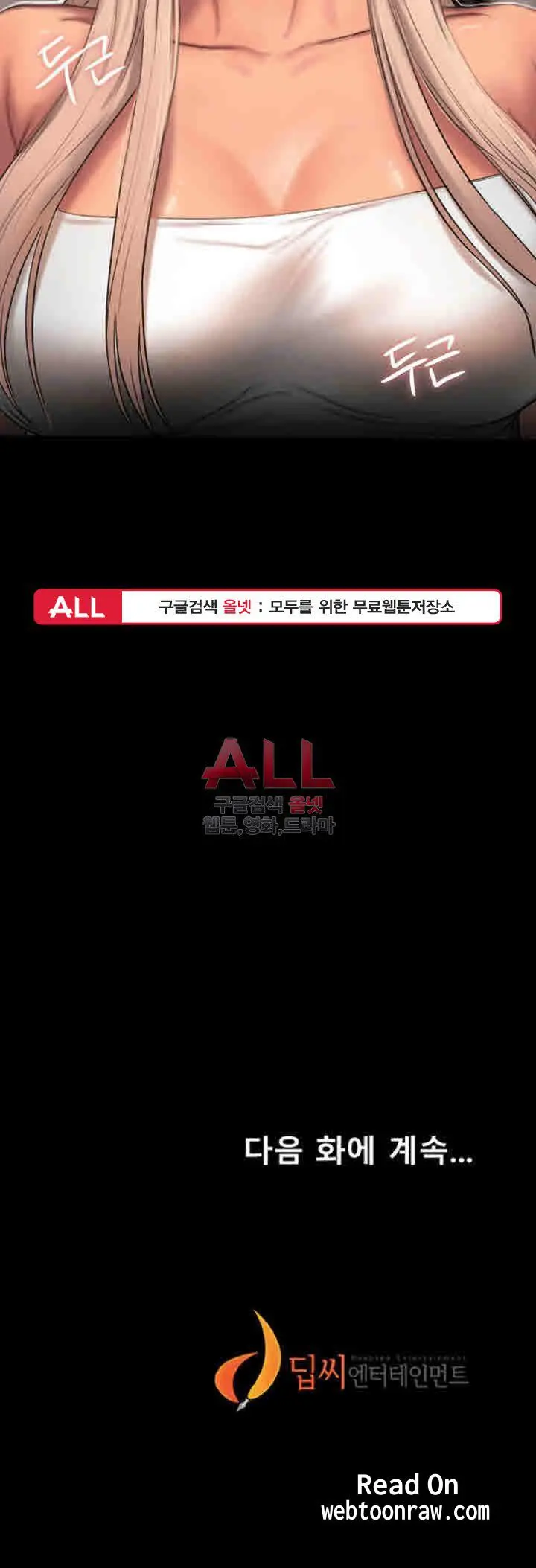 웹툰 이미지 249