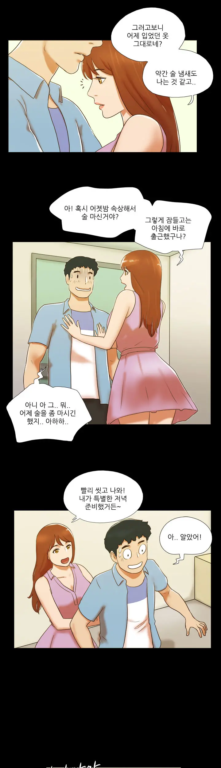 웹툰 이미지 433
