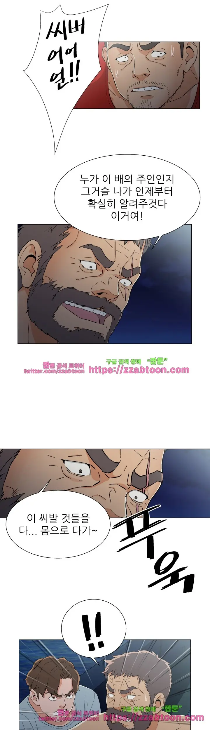 웹툰 이미지 260