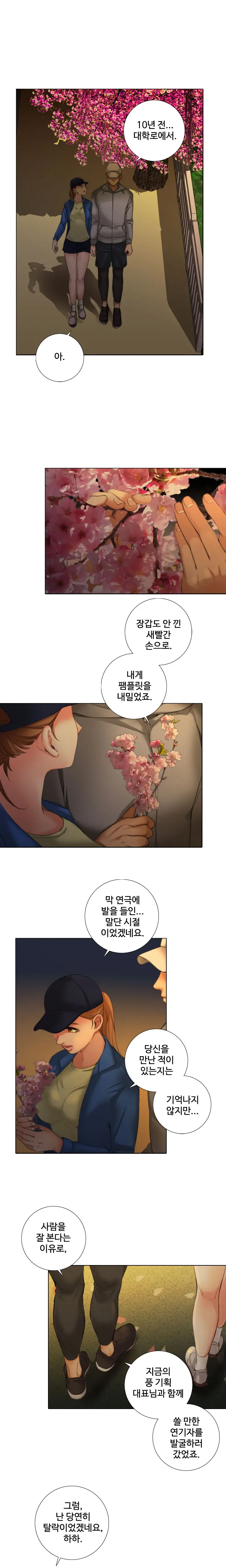 웹툰 이미지 139