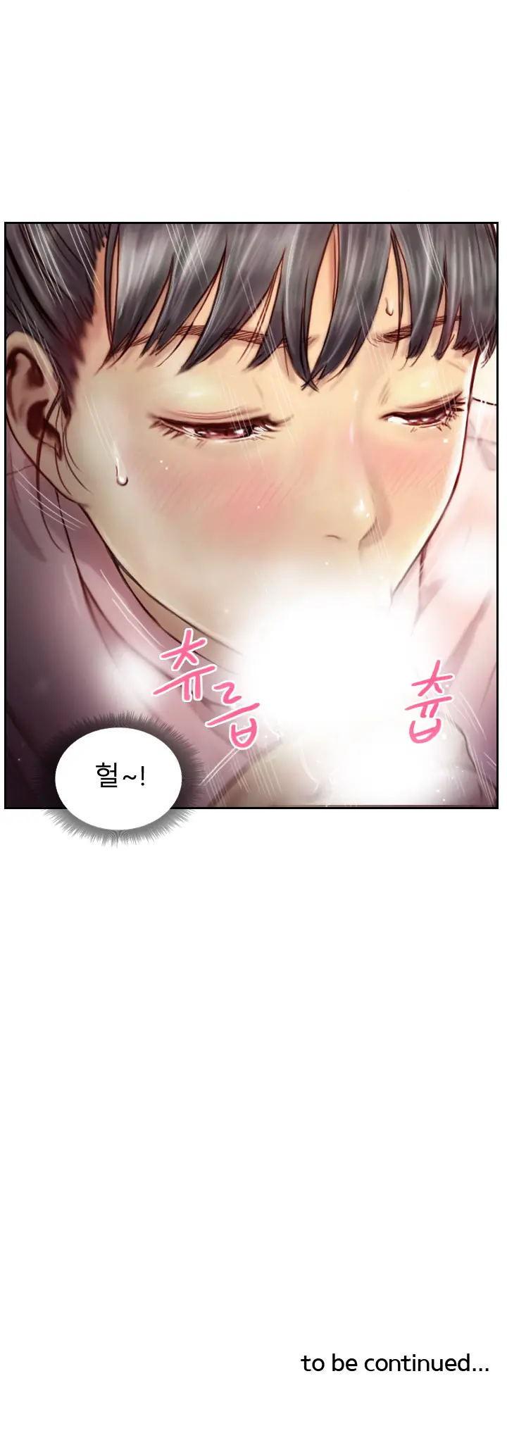 웹툰 이미지 22