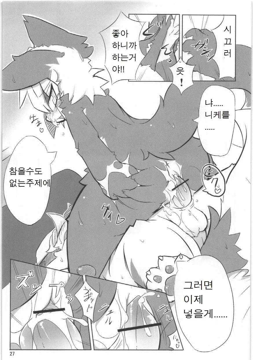 웹툰 이미지 23