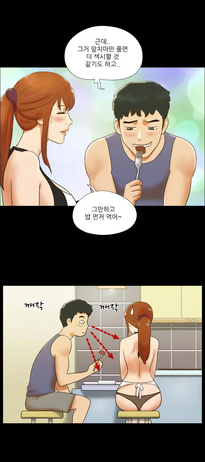 웹툰 이미지 440