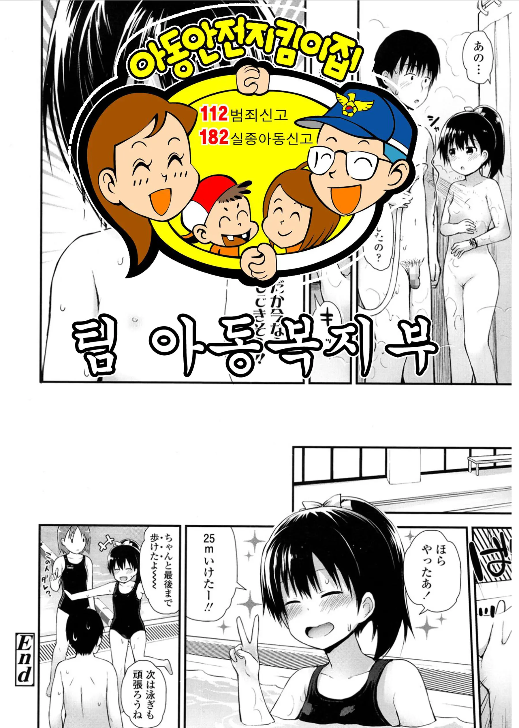 웹툰 이미지 20