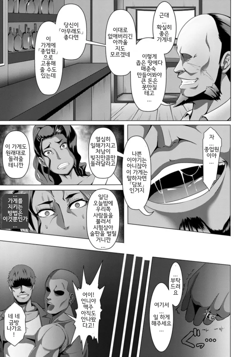 웹툰 이미지 48