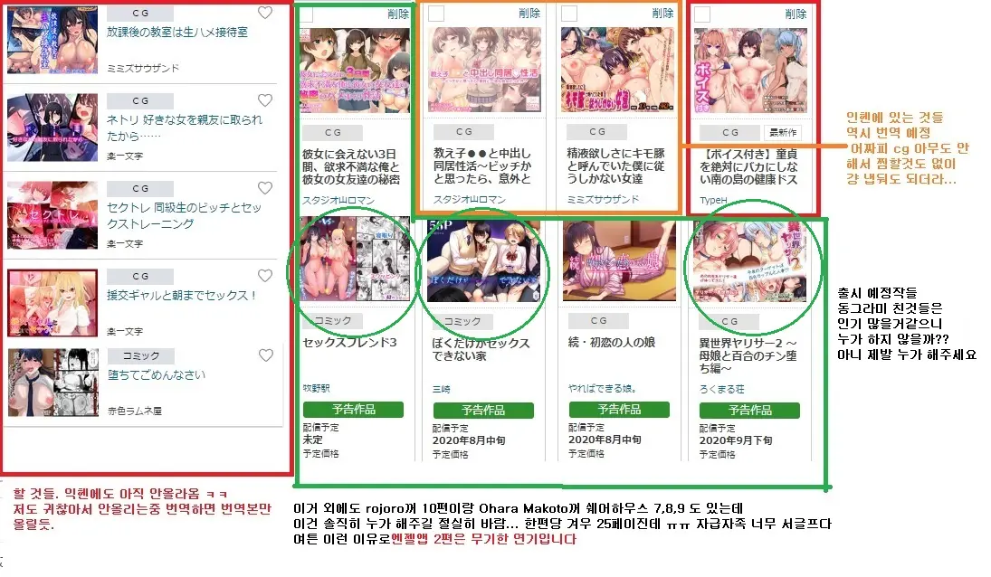 웹툰 이미지 316